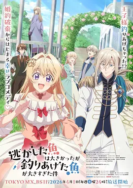 仙逆动漫特别篇 高清完整版